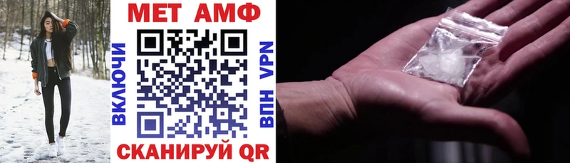 АМФЕТАМИН 97% Лахденпохья