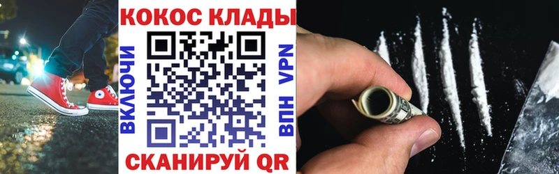 КОКАИН VHQ  OMG tor  Лахденпохья  магазин продажи наркотиков 