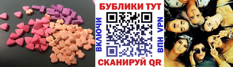 Ecstasy DUBAI даркнет сайт Лахденпохья