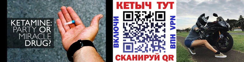 ссылка на мегу сайт  Лахденпохья  КЕТАМИН ketamine 