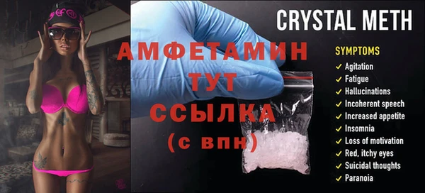 альфа пвп VHQ Аркадак