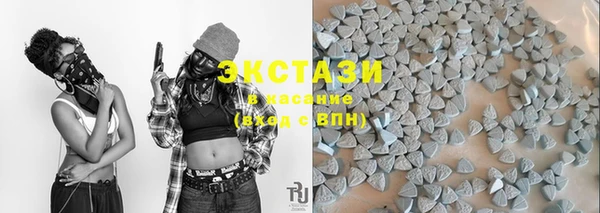 альфа пвп VHQ Аркадак