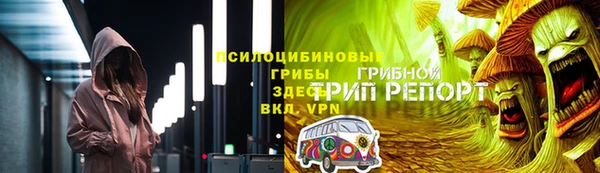 кристаллы Арсеньев