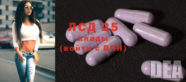 кристаллы Арсеньев