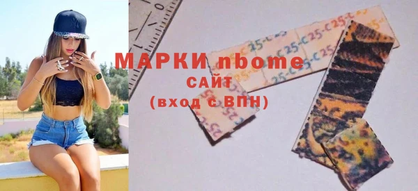 дурь Армянск