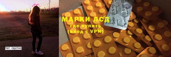 дурь Армянск