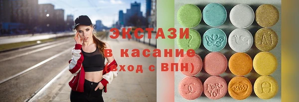 кристаллы Арсеньев