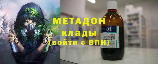 альфа пвп VHQ Аркадак