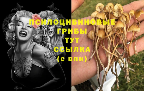 альфа пвп VHQ Аркадак