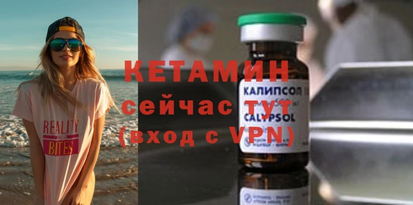 кристаллы Арсеньев
