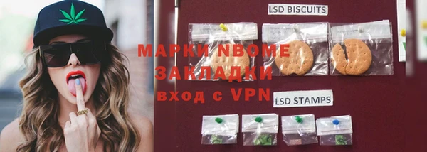 альфа пвп VHQ Аркадак