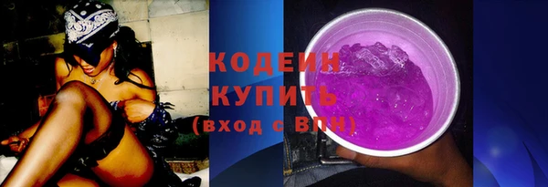 дурь Армянск