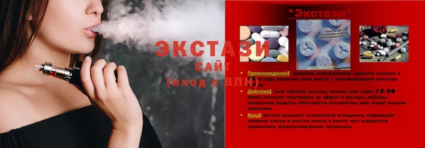кристаллы Арсеньев