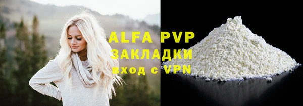 дурь Армянск