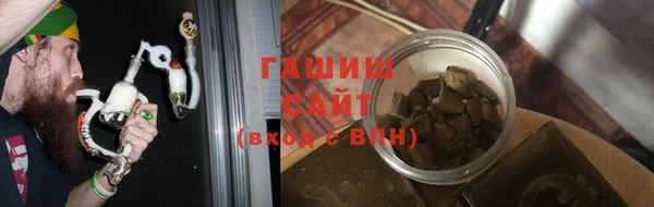 альфа пвп VHQ Аркадак