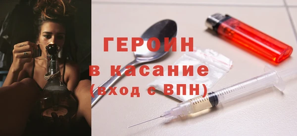 кристаллы Арсеньев