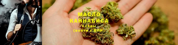 кристаллы Арсеньев