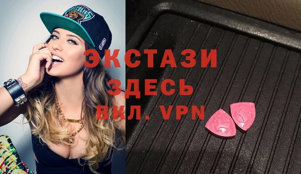 кристаллы Арсеньев