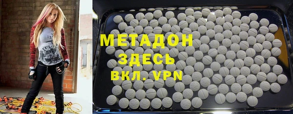 кристаллы Арсеньев