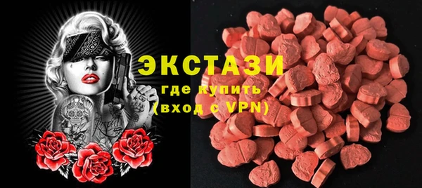 альфа пвп VHQ Аркадак