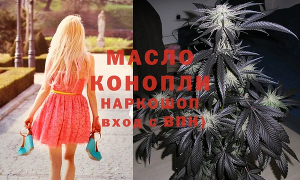 кристаллы Арсеньев
