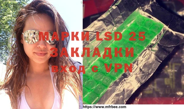 кристаллы Арсеньев