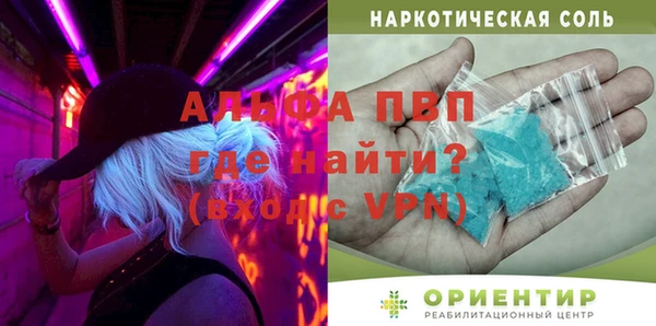 кристаллы Арсеньев