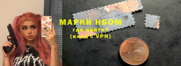 дурь Армянск