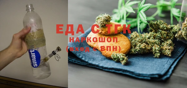 альфа пвп VHQ Аркадак