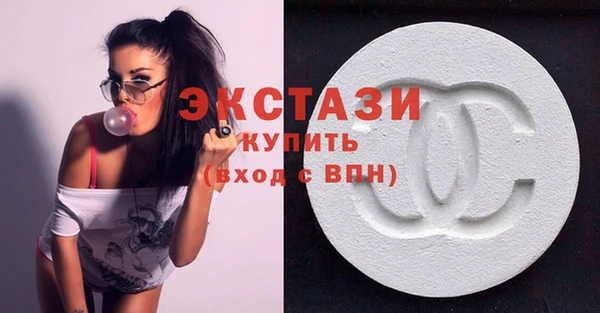 альфа пвп VHQ Аркадак