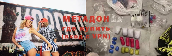 кристаллы Арсеньев