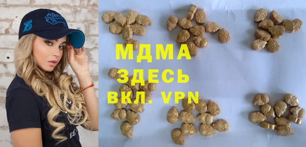 кристаллы Арсеньев