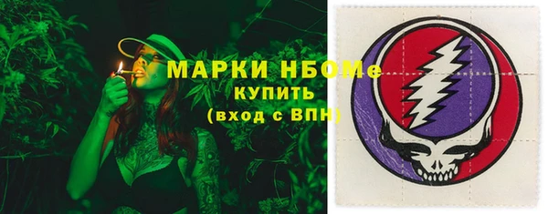 дурь Армянск