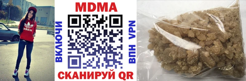 MDMA crystal  наркота  Лахденпохья 
