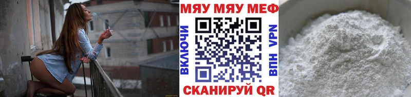 ссылка на мегу ССЫЛКА Лахденпохья Мефедрон мука