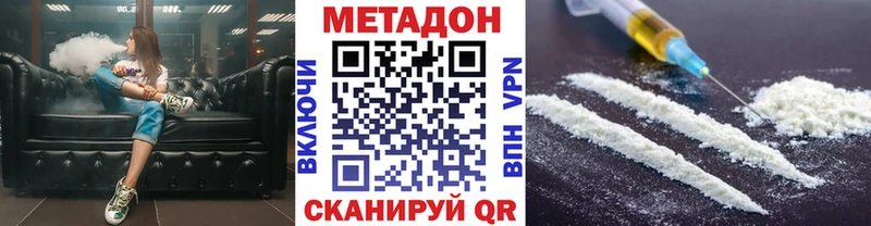 Метадон кристалл  Лахденпохья 