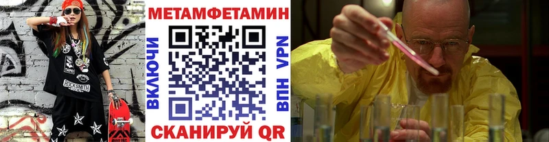 МЕТАМФЕТАМИН кристалл  Лахденпохья 