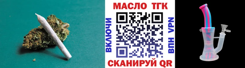купить наркотики сайты Лахденпохья Дистиллят ТГК Wax